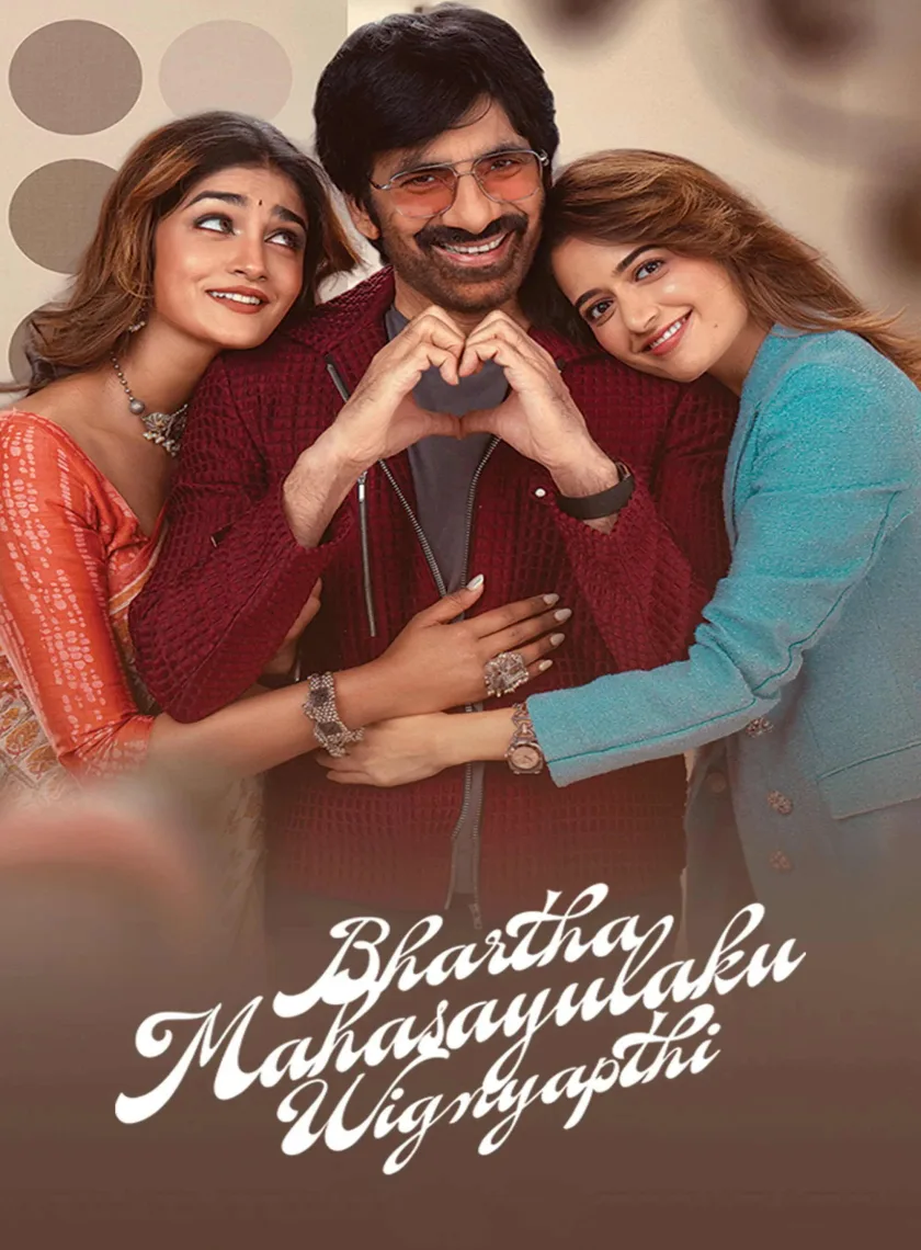 Bhartha Mahasayulaku Wignyapthi (2026) (Hindi HQ + Telugu) Dual Audio UnCut South Movie HD ESub poster