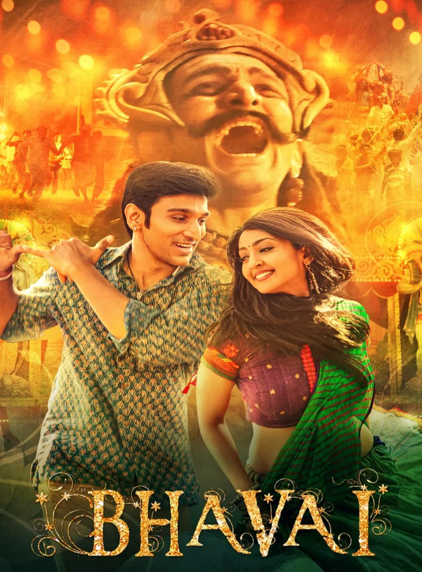 Bhavai (2021) Bollywood Hindi Movie HD ESub poster