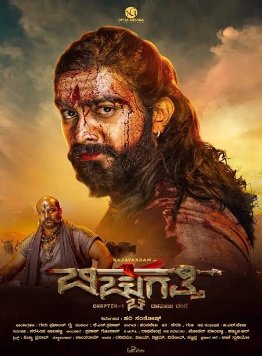 Bicchugatti Chapter 1 (2021) New South Hindi Dubbed Full Movie ESub poster