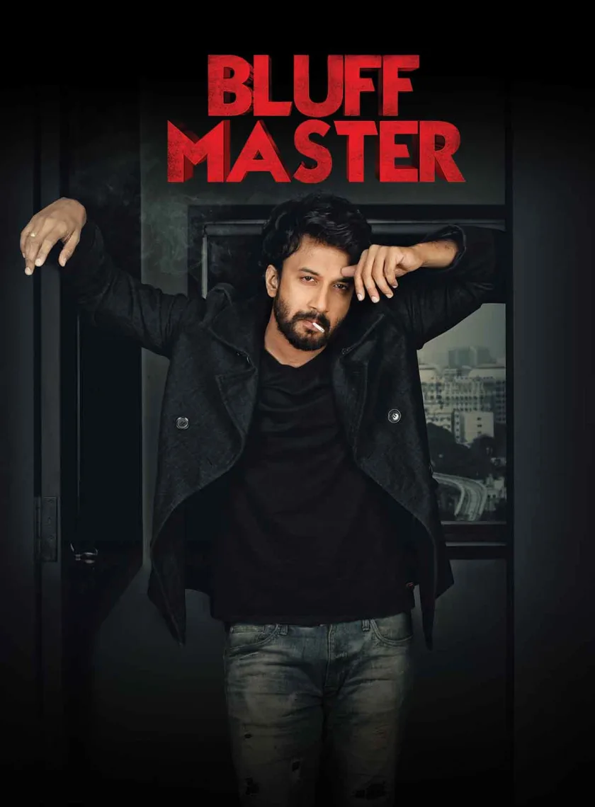 Bluff Master (2018) (Hindi + Telugu) Dual Audio UnCut South Movie HD ESub poster