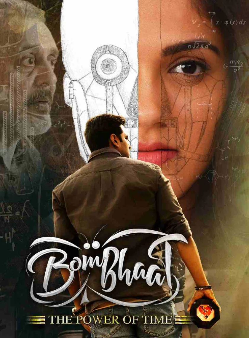 Bombhaat (2022) New South Hindi Dubbed Full Movie Uncut HD ESub poster