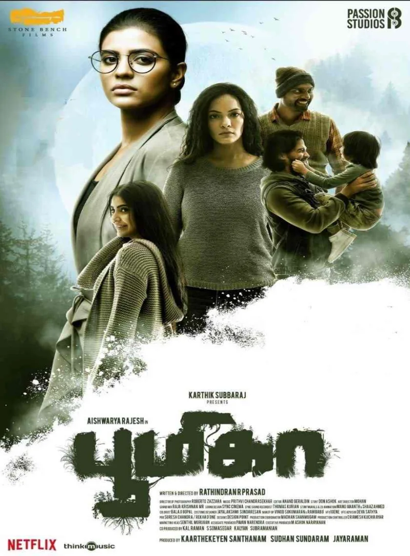 Boomika (2021) South Hindi Full Movie HD ESub 480p 720p 1080p poster
