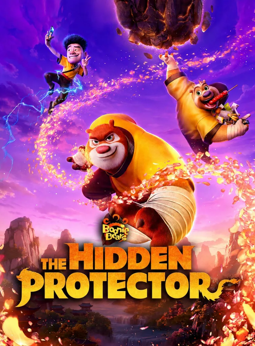Boonie Bears The Hidden Protector (2026) (Hindi + English) Dual Audio Animation Movie HD ESub poster