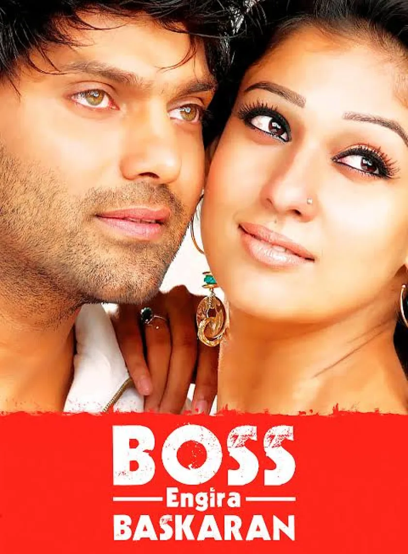 Boss Engira Bhaskaran (2022) New South Hindi Dubbed Full Movie BluRay ESub poster