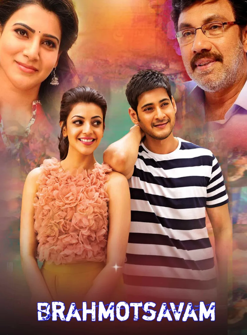 Brahmotsavam (The Real Tiger 2) (2016) Dual Audio UnCut South Movie HD ESub poster