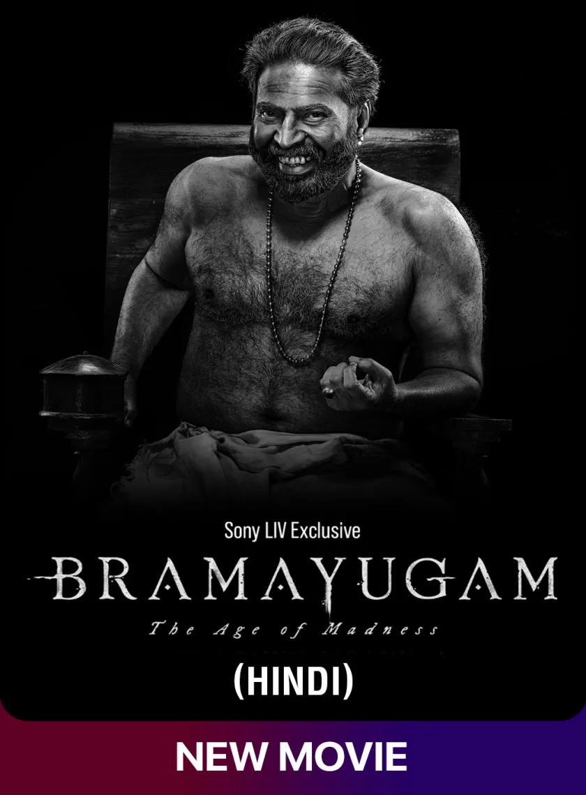 Bramayugam (2024) {Hindi + Malayalam} Dual Audio UnCut Movie HD ESub poster