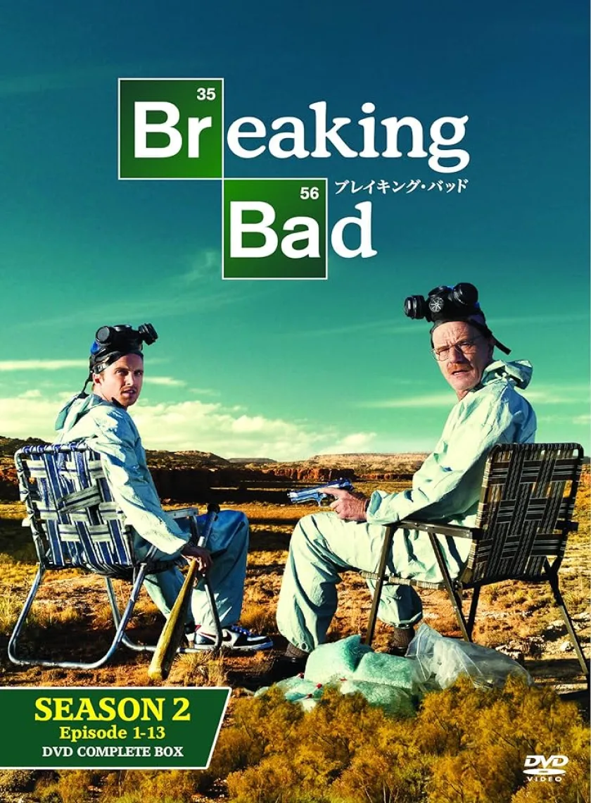 Breaking Bad S2 (2009) {Hindi + English} Dual Audio Completed BluRay HD ESub poster