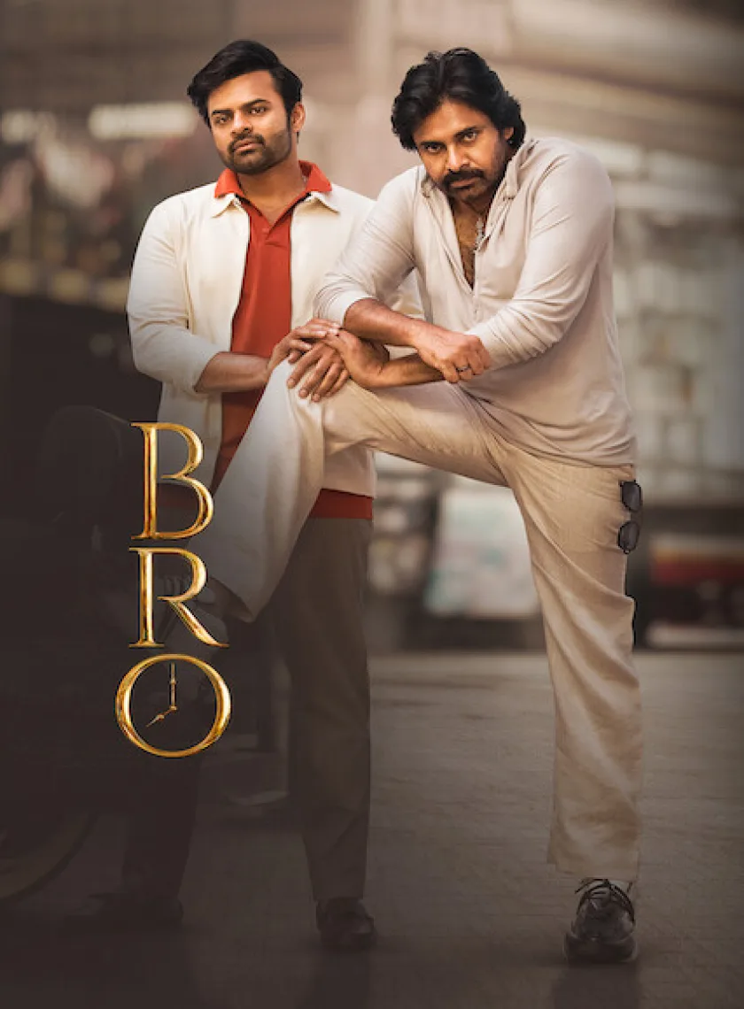 Bro (2023) South Hindi Dubbed UnCut Full Movie HD ESub poster