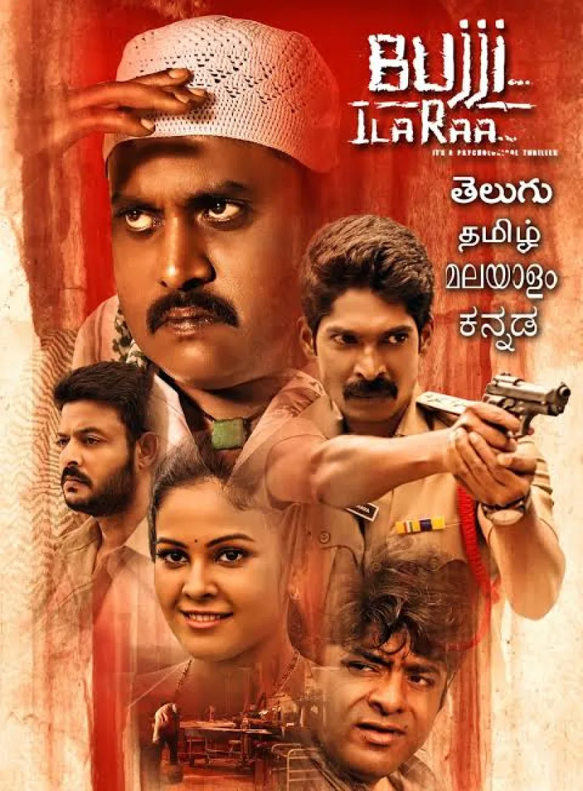 Bujji Ila Raa (2023) South Hindi Dubbed UnCut Full Movie HD WEB-DL ESub poster