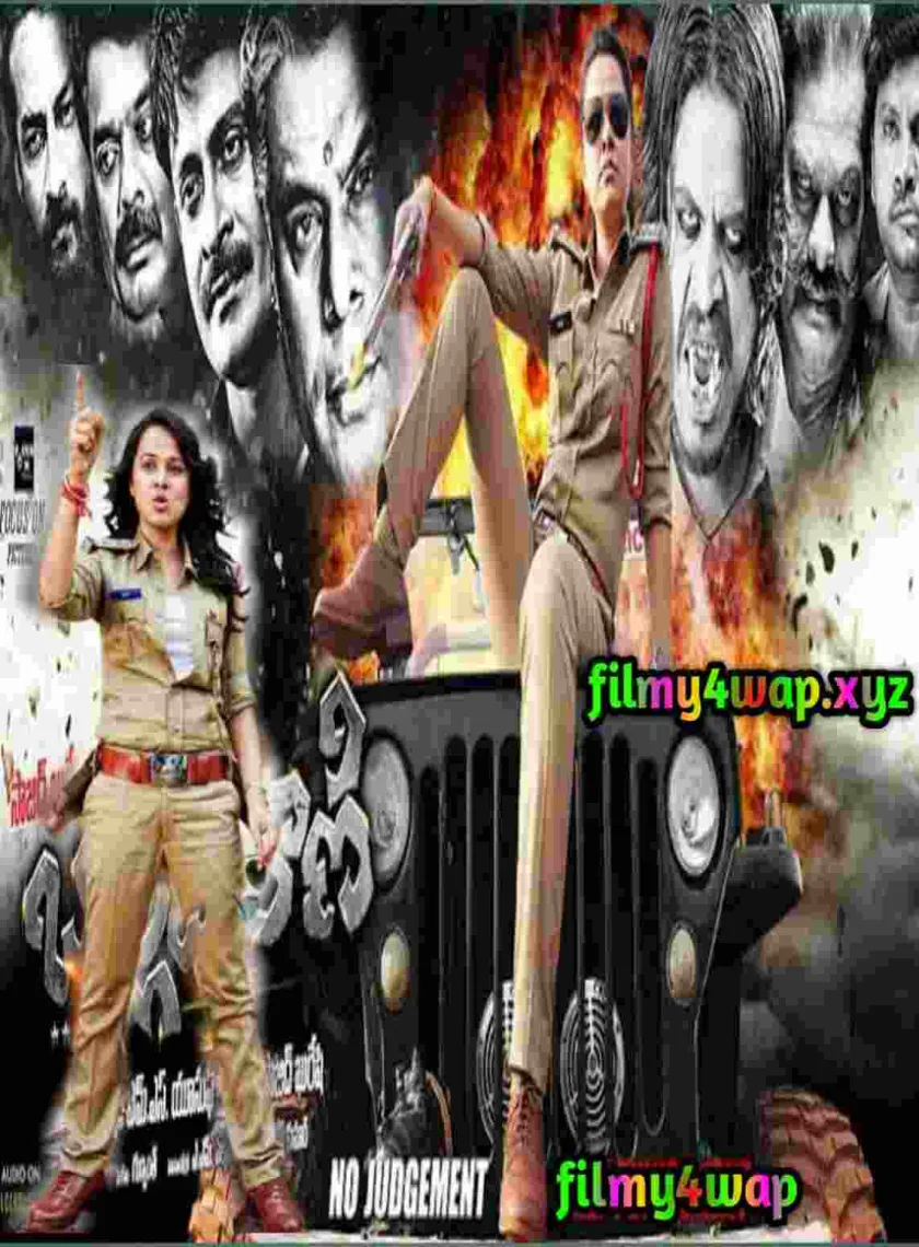 Bullet Rani (2019) South Hindi Dubbed full Movie poster