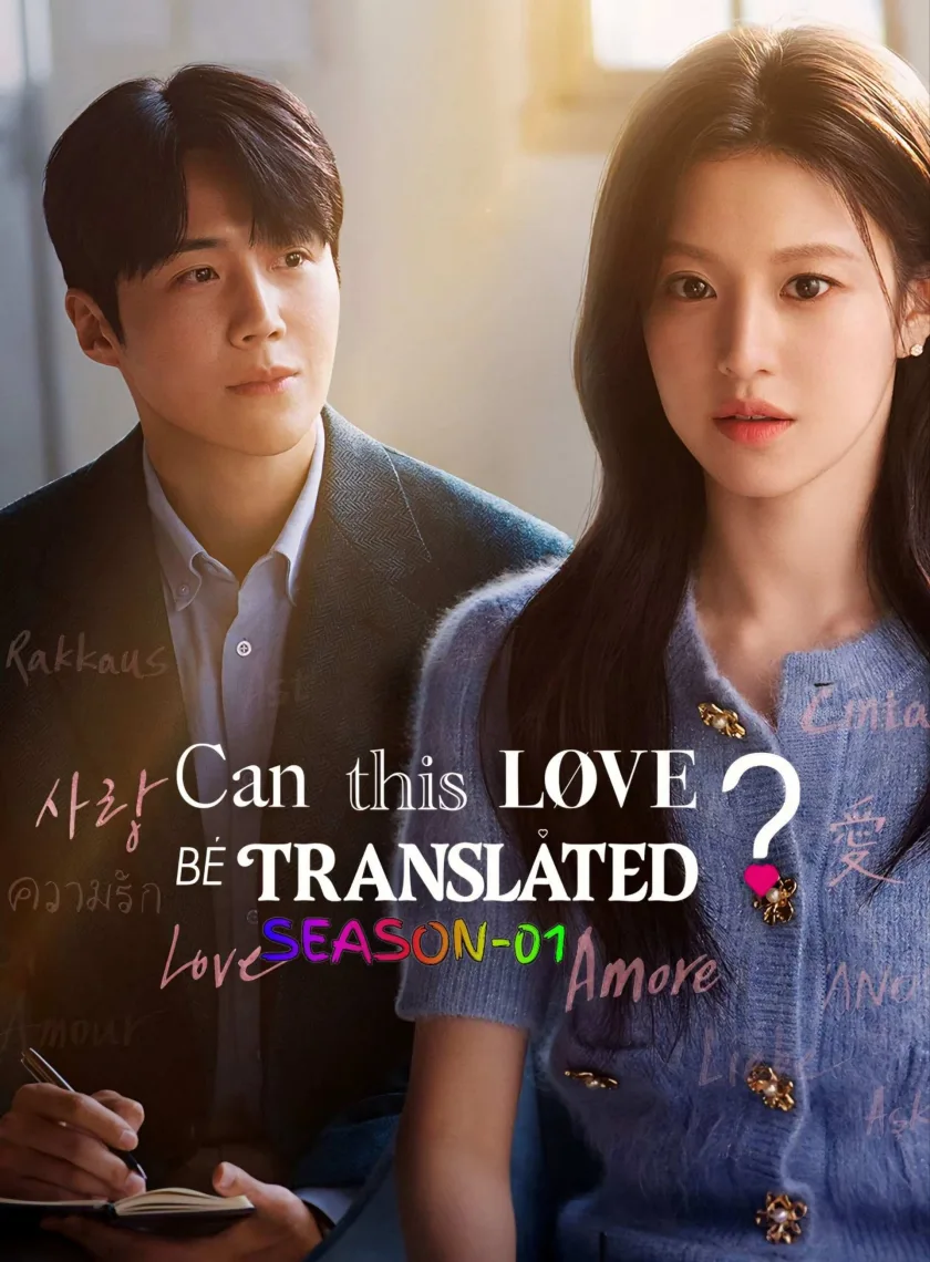 Can This Love Be Translated S01 (2026) (Hindi + English) Dual Audio Completed Web Series BluRay HEVC ESub poster