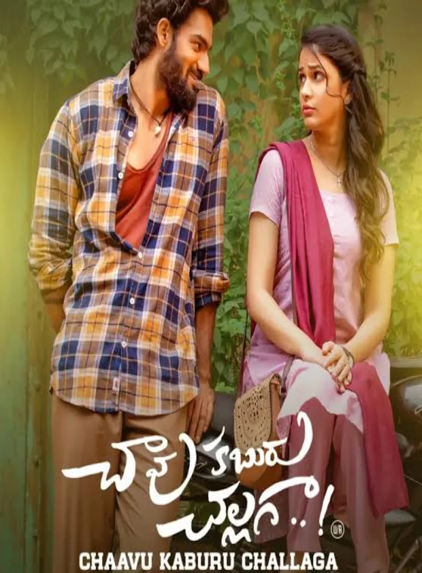 Chaavu Kaburu Challaga (2021) South Hindi (LQ Fan Dubbed) Full Movie Uncut [No Ads] ESub HD poster