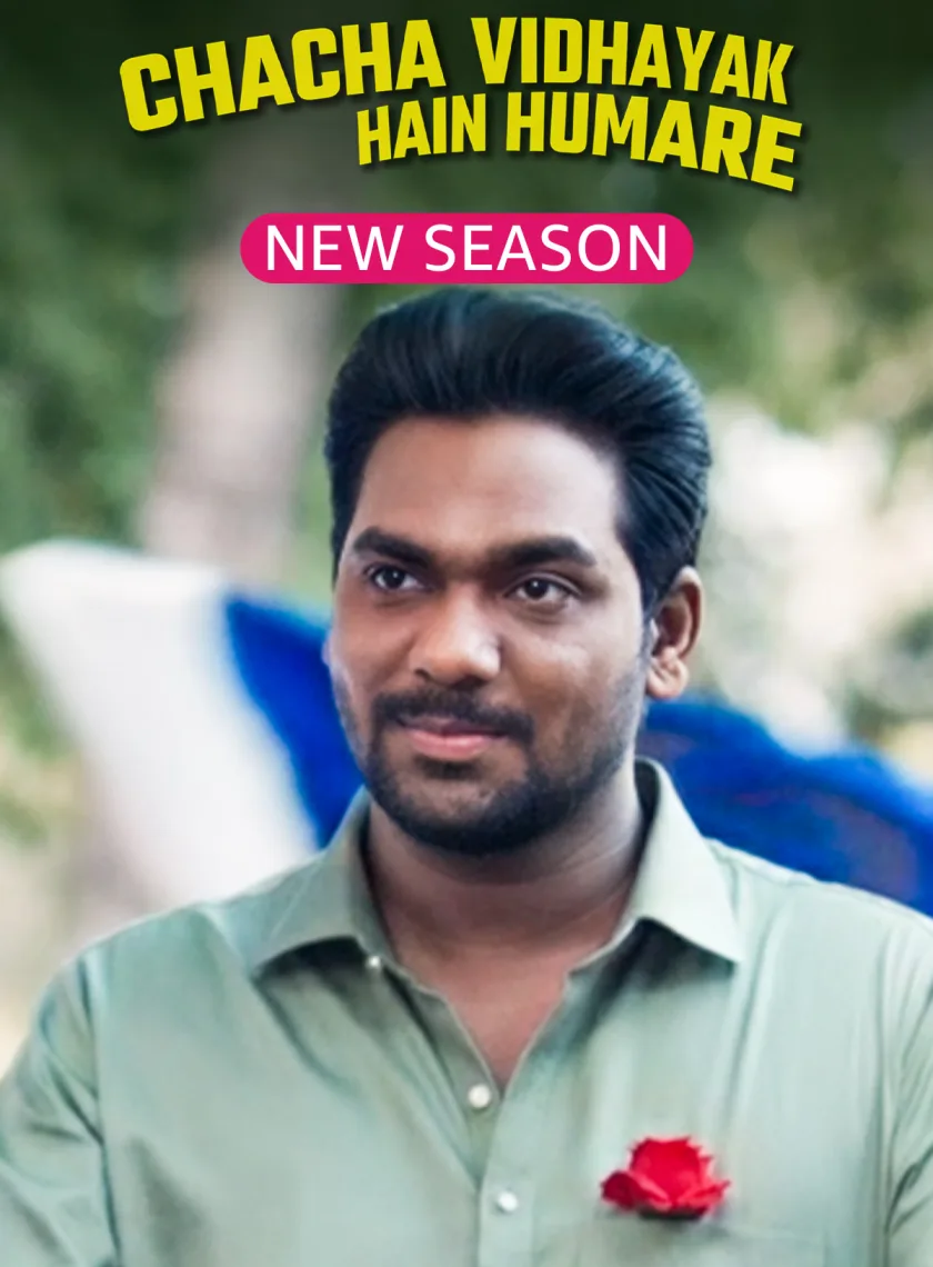 Chacha Vidhayak Hain Humare S03 (2024) Hindi Completed Web Series HEVC ESub poster