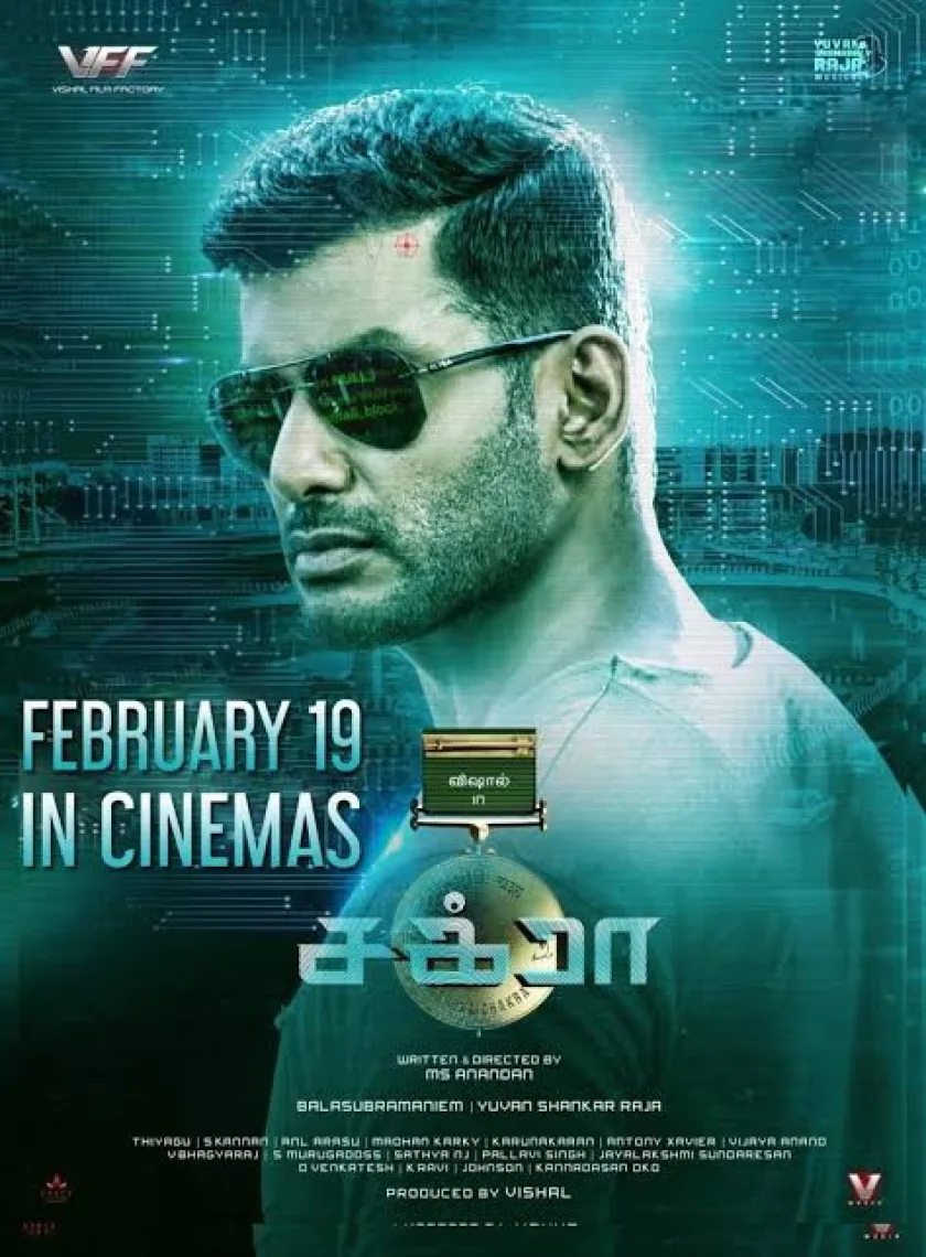 Chakra (2021) South Hindi Dubbed UnCut Full Movie HD ESub poster