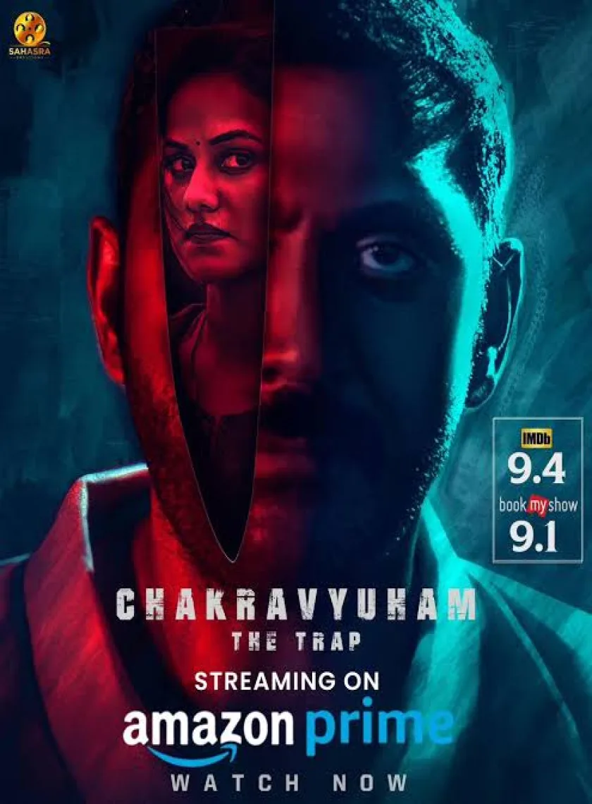Chakravyuham The Trap (2023) South Hindi Dubbed UnCut Full Movie HD ESub poster