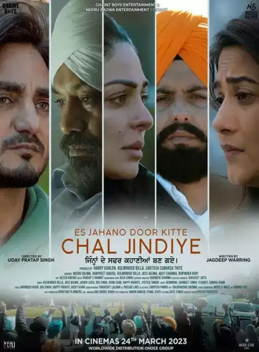 Chal Jindiye (2023) Punjabi Full Movie HD ESub poster