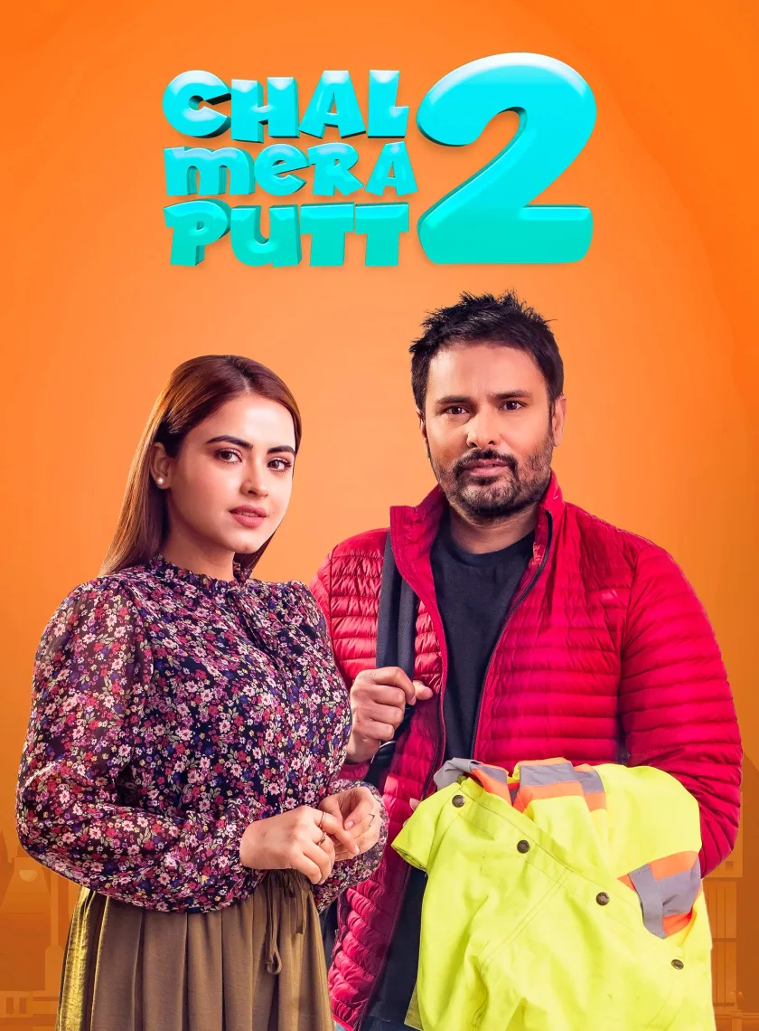 Chal Mera Putt 2 (2021) Punjabi Movie HD ESub poster