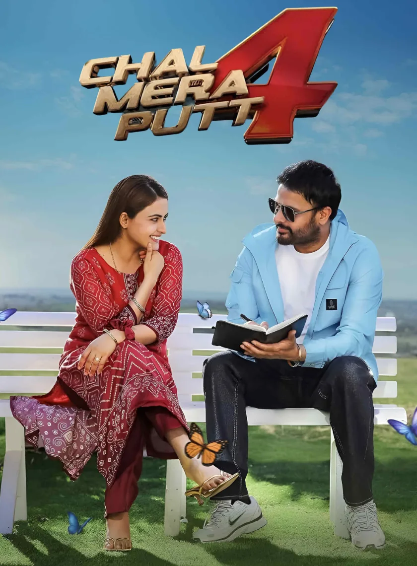 Chal Mera Putt 4 (2025) Panjabi Movie HD ESub poster
