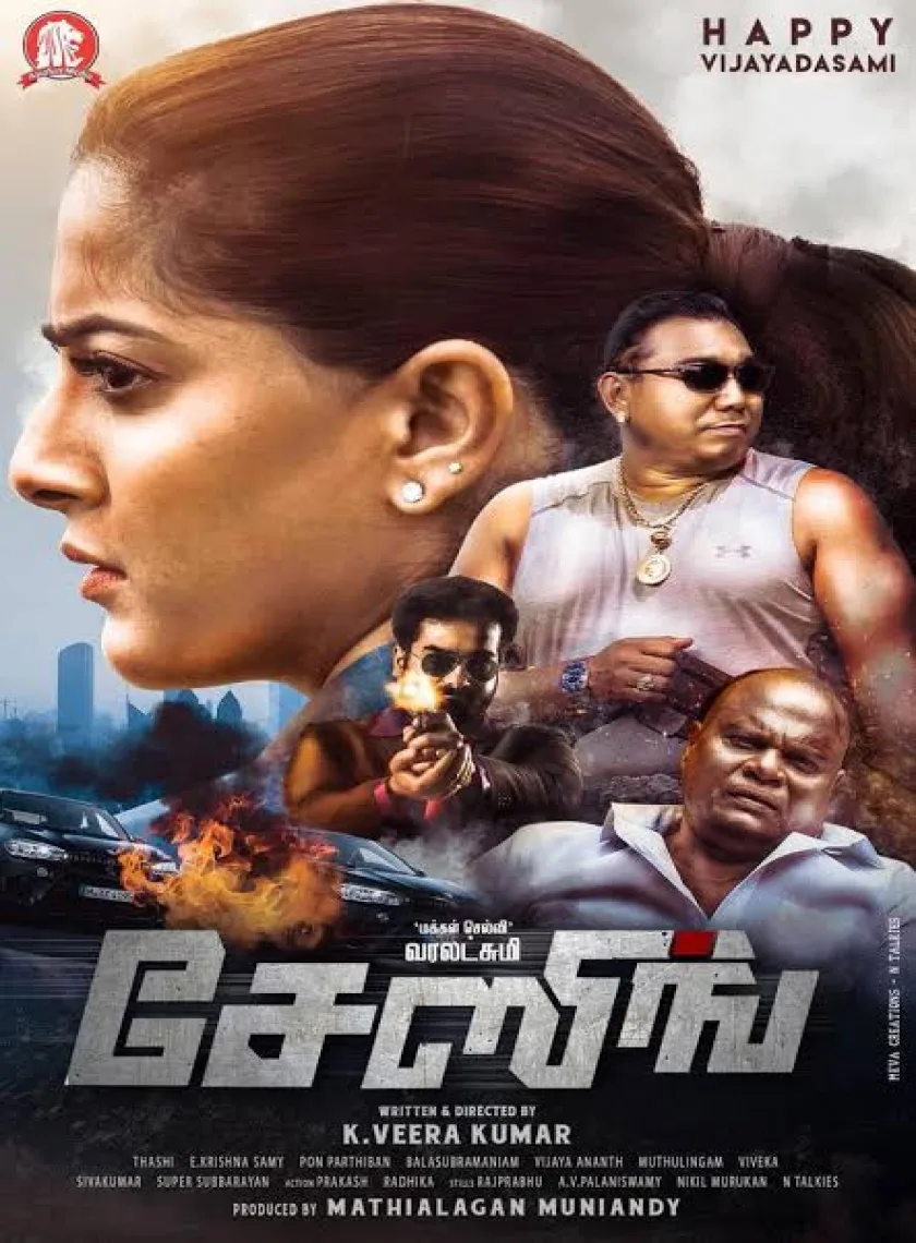 Chasing (2022) South Hindi Dubbed Full Movie UnCut HD ESub poster