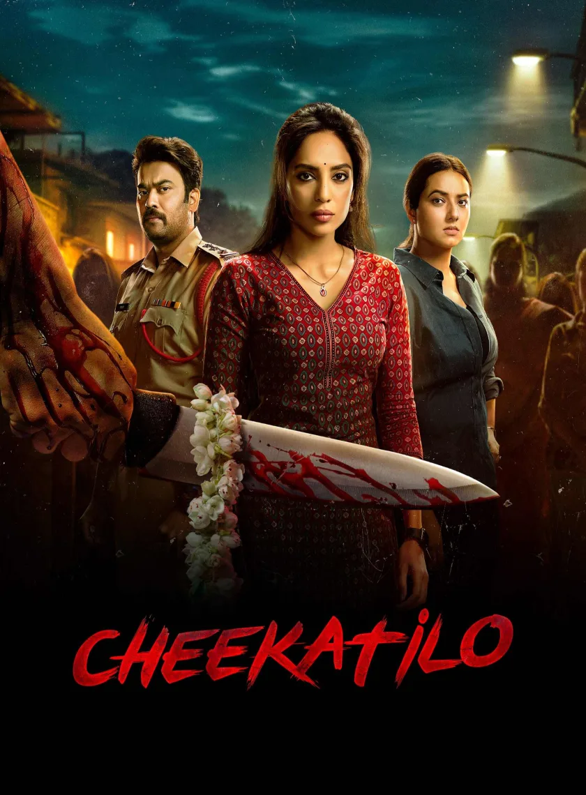 Cheekatilo (2026) (Hindi + Telugu) Dual Audio UnCut South Movie HD ESub poster