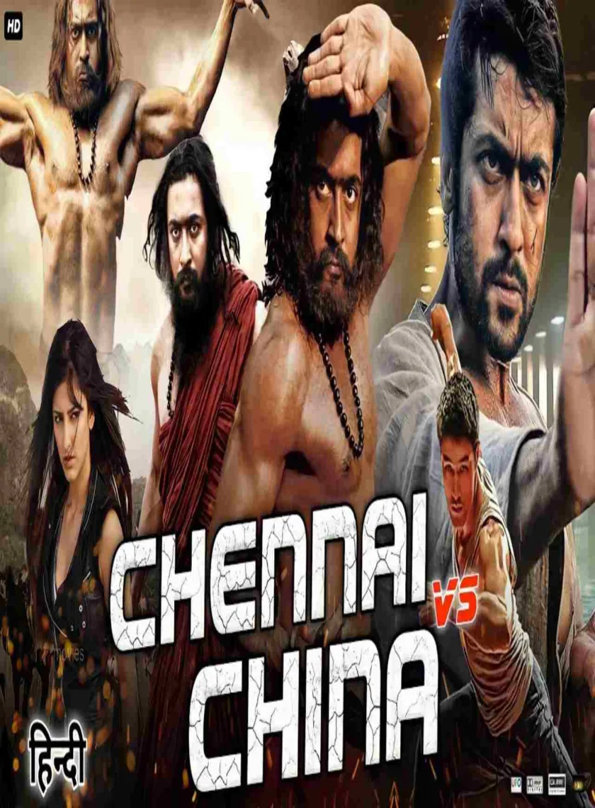 Chennai vs China [ 7th Sense ) ( 7aum Arivu ] (2011) South Hindi Dubbed Full Movie UnCut HD poster