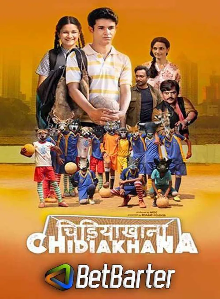 Chidiakhana (2023) Hindi Full Movie HQ S-Print poster