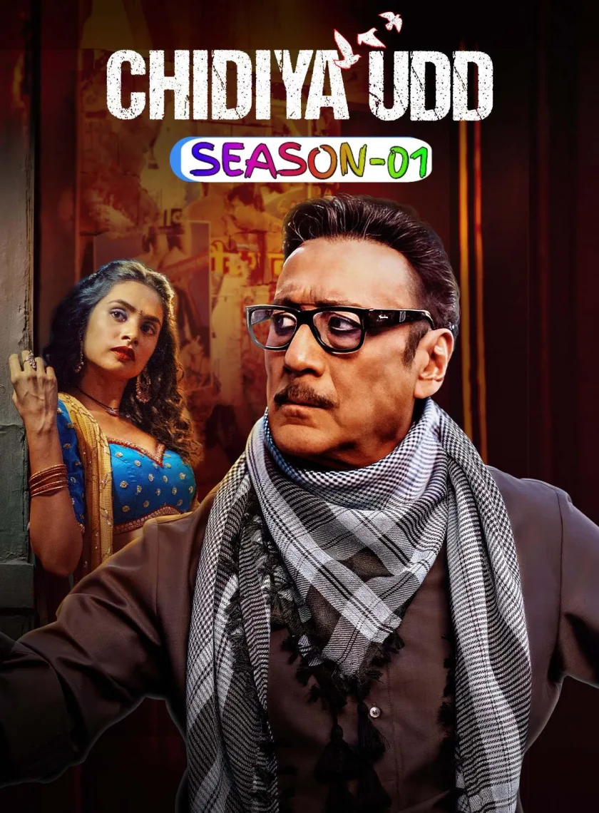 Chidiya Udd S01 (2025) Hindi Completed Web Series HEVC ESub poster