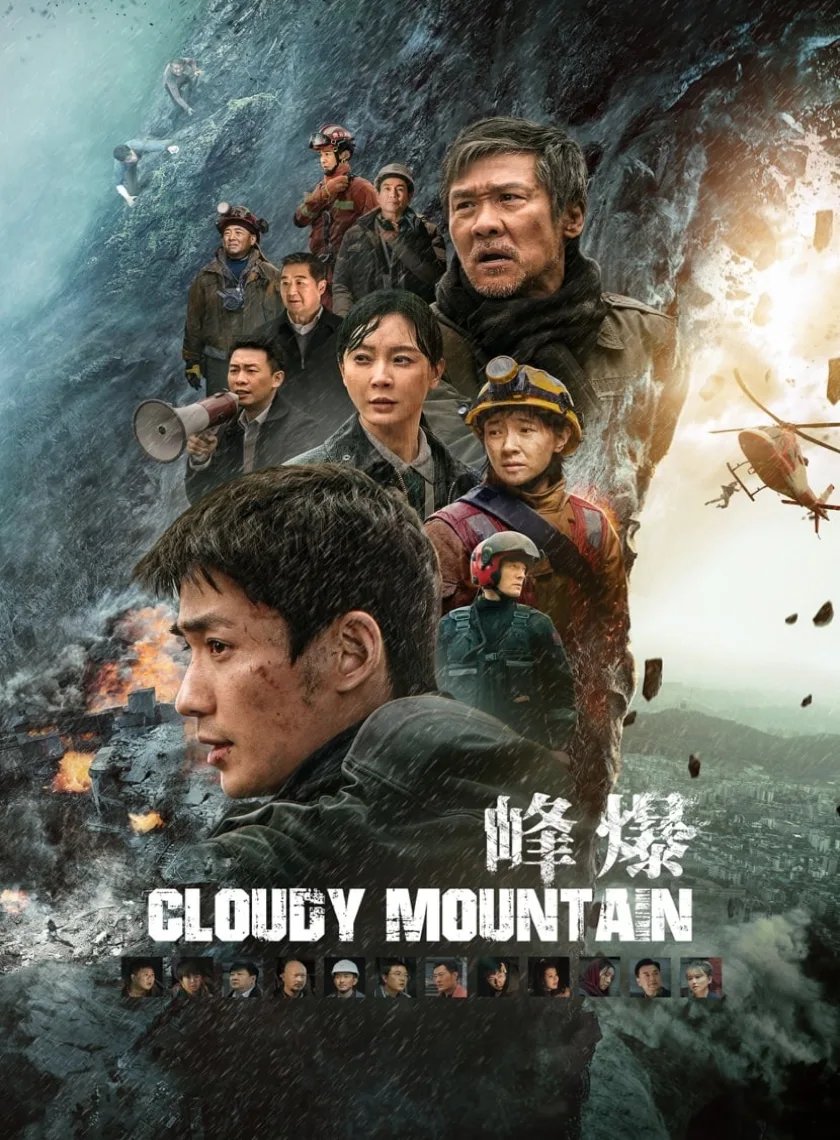 Cloudy Mountain (2021) (Hindi + English) Dual Audio Movie BluRay HD ESub poster
