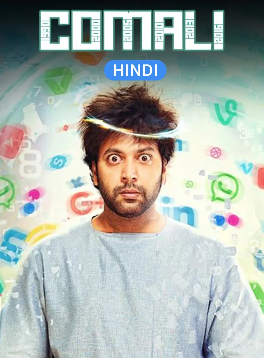 Comali (2019) South Hindi Dubbed Movie HD poster
