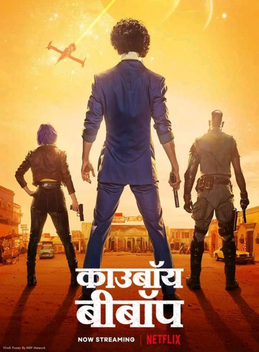 Cowboy Bebop S1 (2021) Hindi Completed Web Series HEVC ESub poster