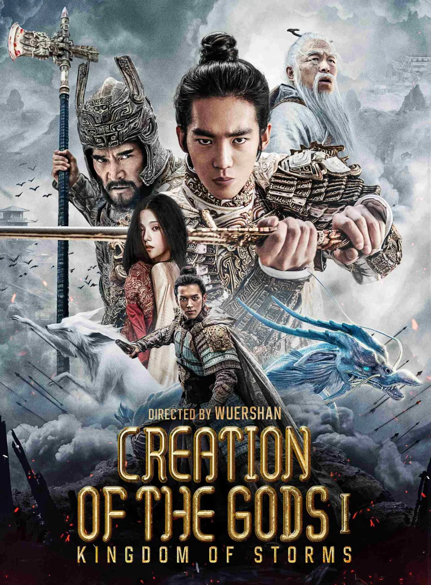 Creation of the Gods I - Kingdom of Storms (2023) (Hindi + English) Dual Audio Movie HD ESub poster