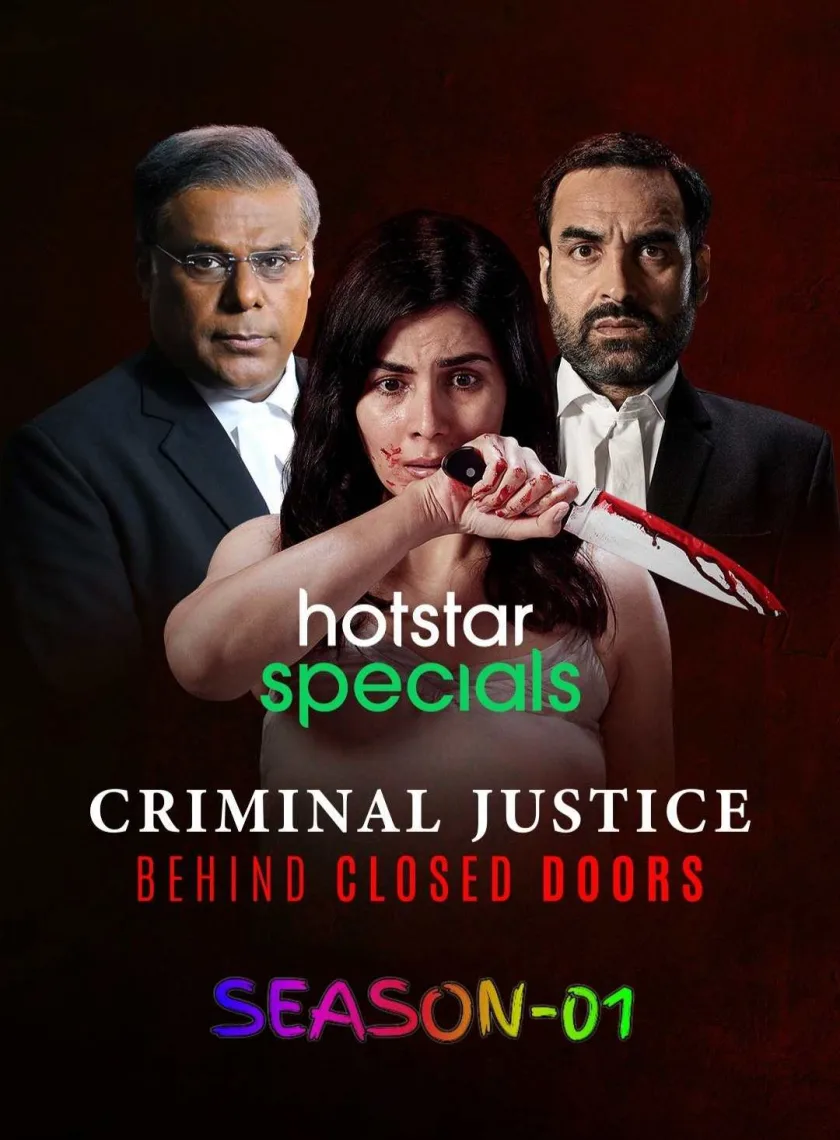 Criminal Justice - Behind Closed Doors S01 (2020) Hindi Completed Web Series HEVC ESub poster