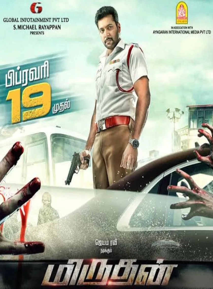 Daring Rakhwala (Miruthan) 2016 South Hindi Dubbed Full Movie UnCut HD ESub poster