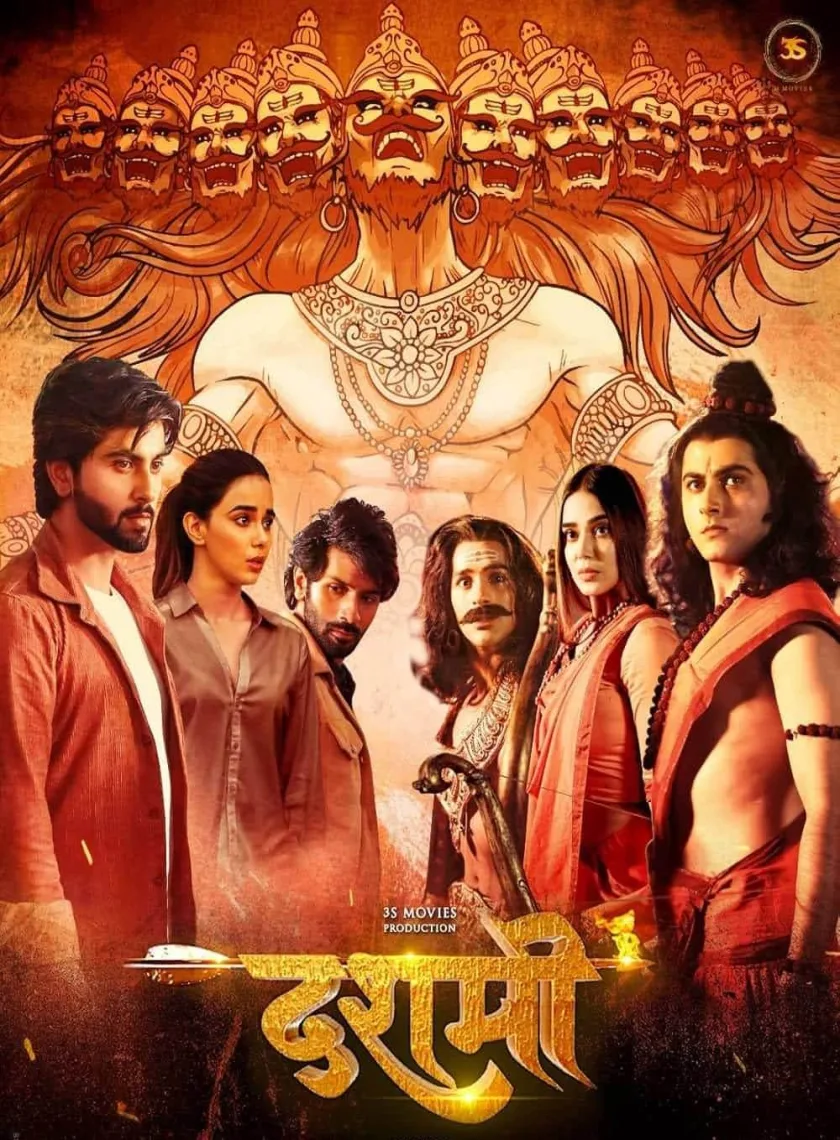 Dashmi (2024) Hindi Full Movie HD poster