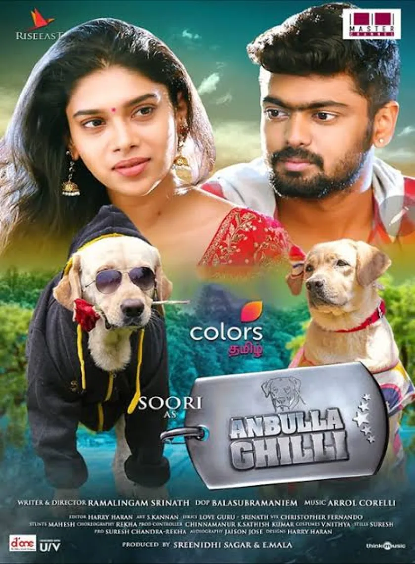 Dear Ghilli (Anbulla Ghilli) 2022 South Hindi Dubbed Full Movie HDTv poster