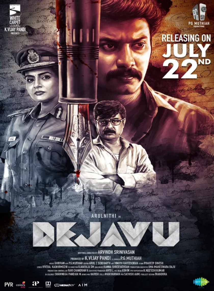 Dejavu (2022) New South Hindi (HQ Dubbed) Full Movie HD poster