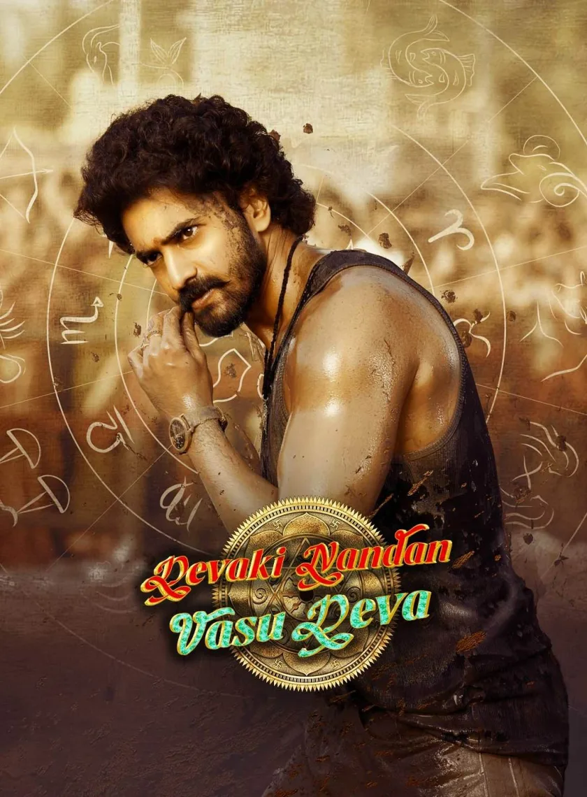 Devaki Nandana Vasudeva (2024) South Hindi Dubbed Movie HD ESub poster
