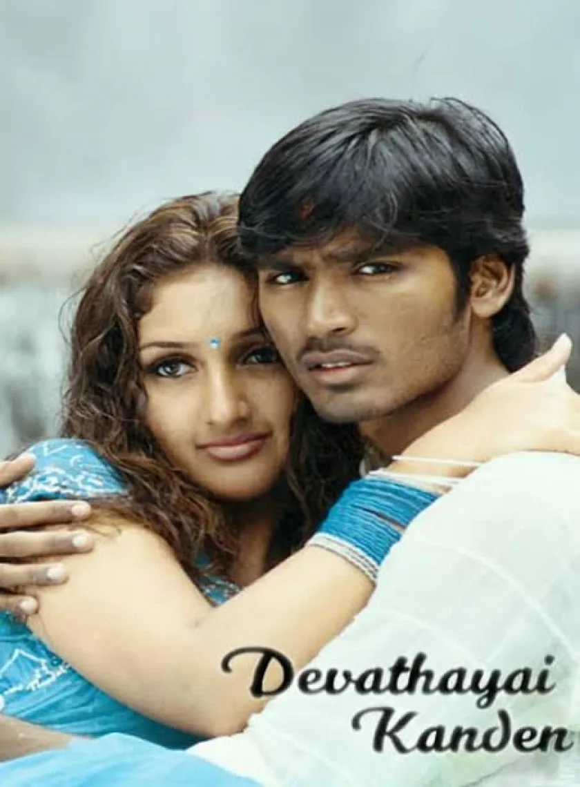 Devathaiyai Kanden (2004) South Hindi Dubbed Full Movie UnCut HD poster