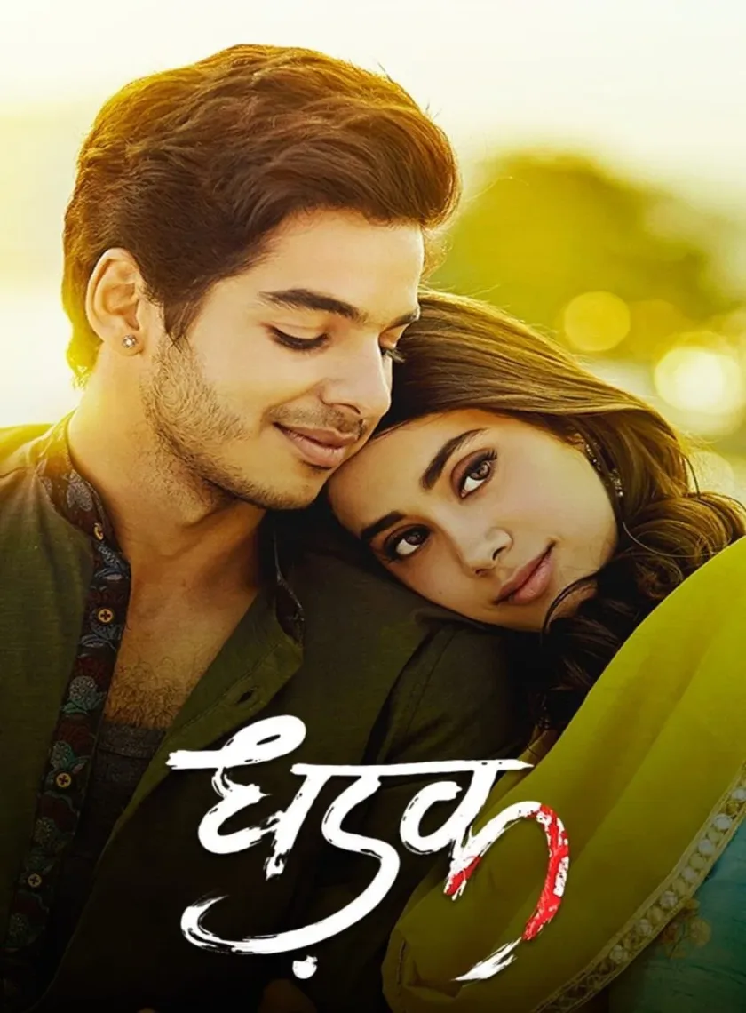 Dhadak (2018) Bollywood Hindi Movie BluRay HD ESub poster