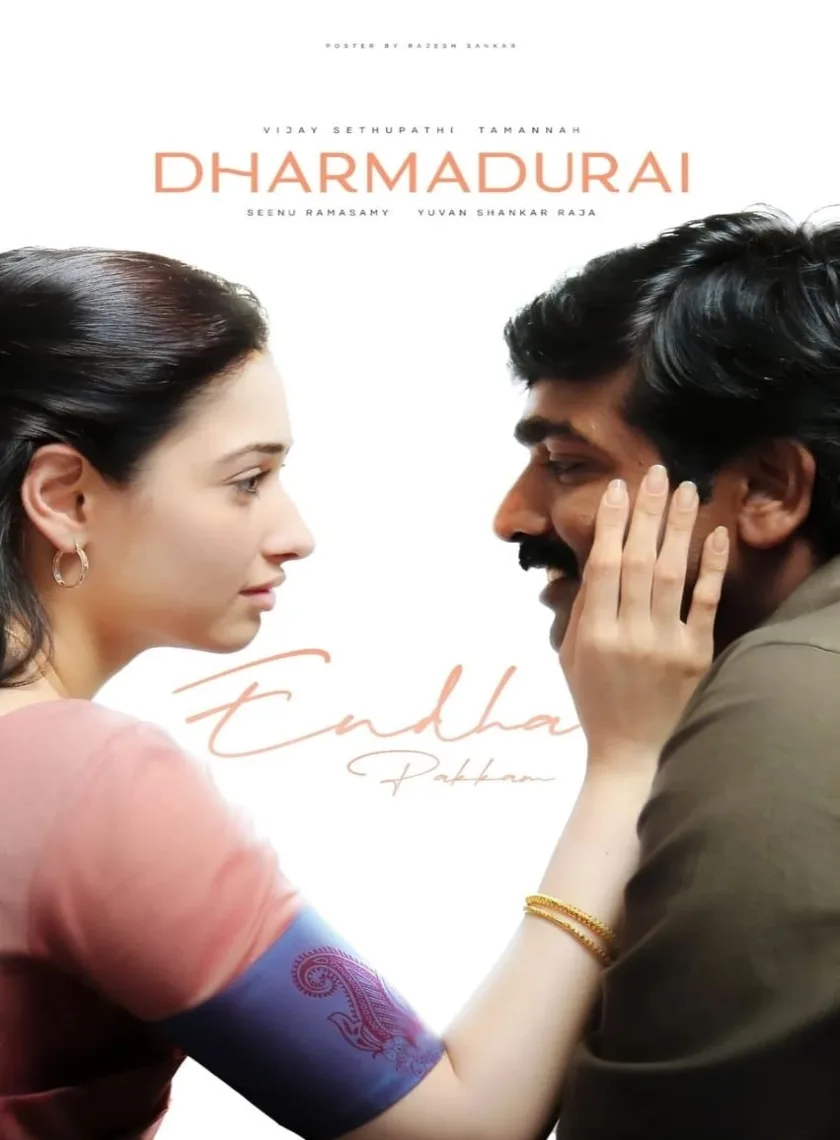 Dharma Durai (2016) (Hindi + Tamil) Dual Audio UnCut Movie HD ESub poster