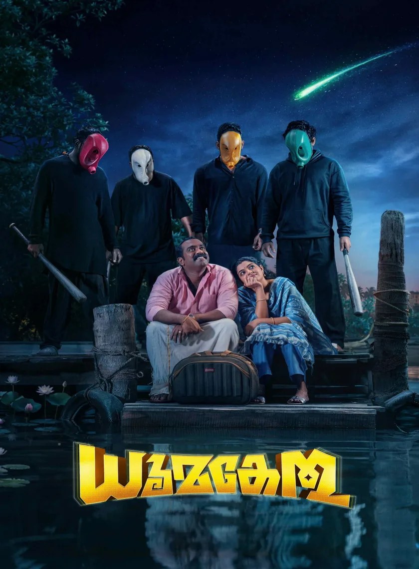 Dhoomakethu (2026) (Hindi + Malayalam) Dual Audio UnCut South Movie HD ESub poster