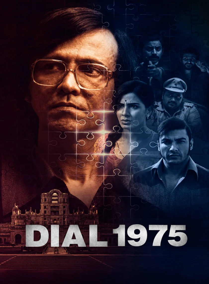 Dial 1975 (2026) Bollywood Hindi Movie HD ESub poster