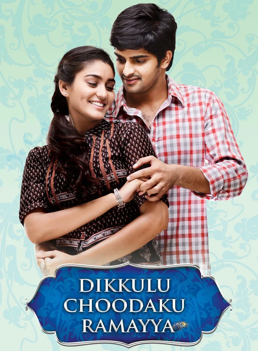 Dikkulu Choodaku Ramayya (2014) (Hindi + Telugu) Dual Audio UnCut South Movie HD ESub poster