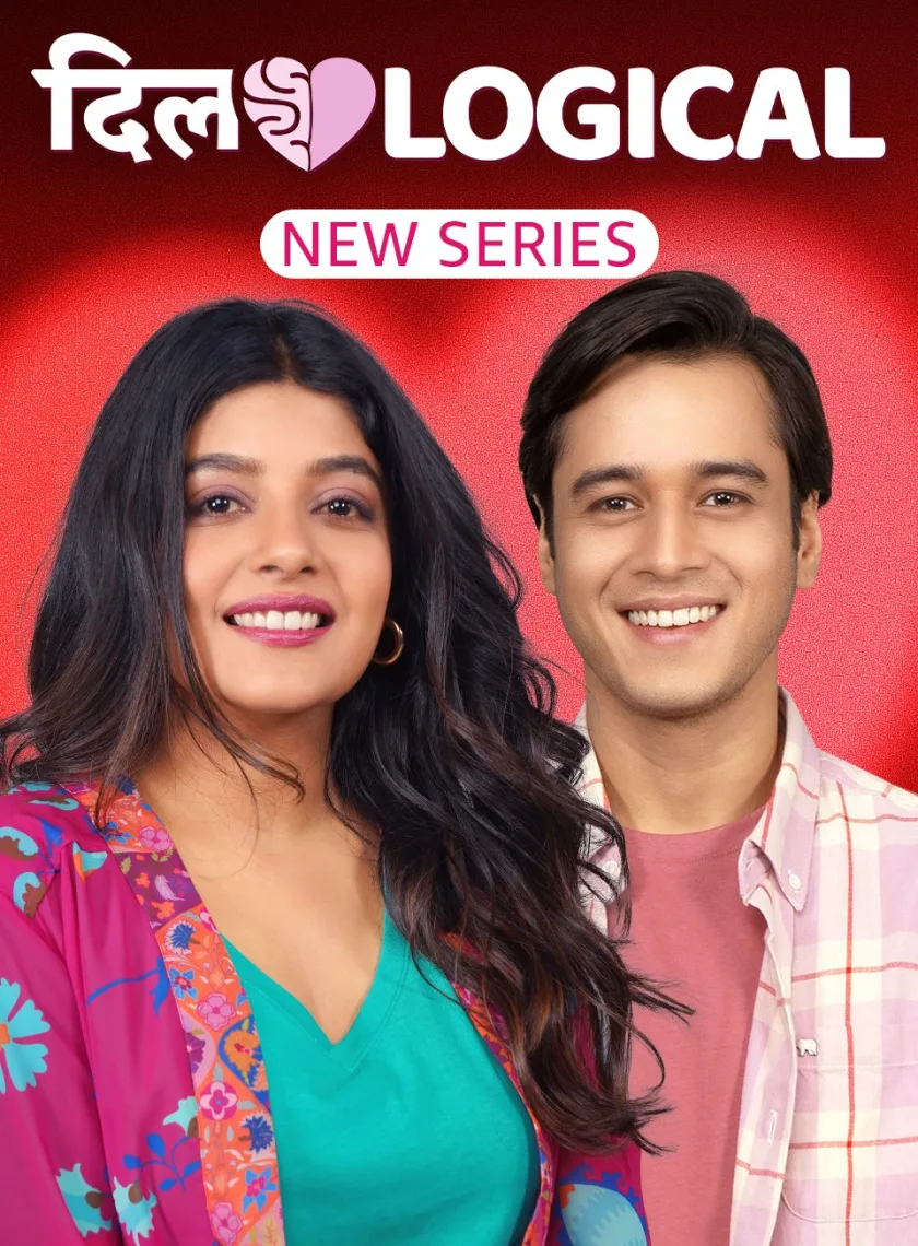 Dillogical S01 (2024) Hindi Completed Web Series HEVC ESub poster