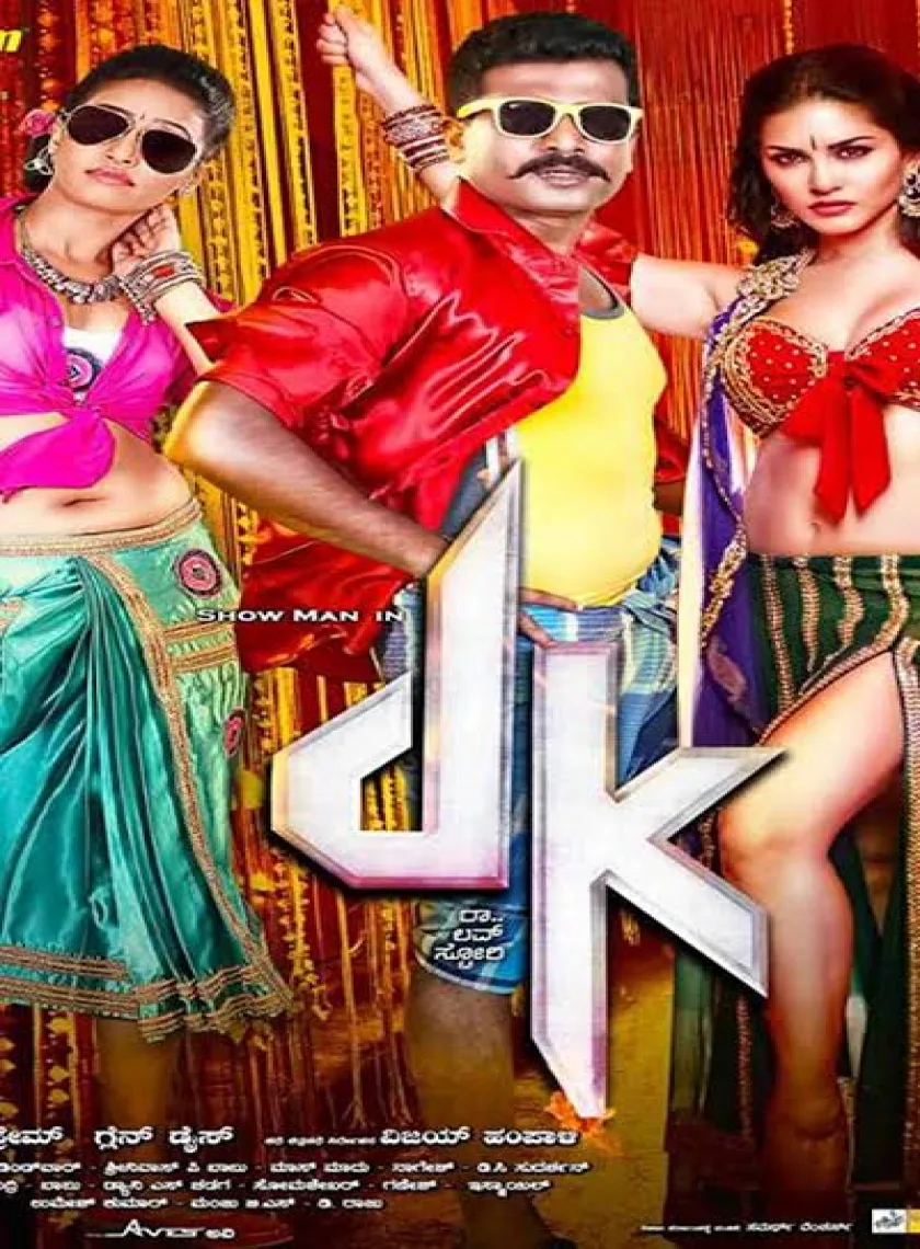 Dk (2020) New South Hindi Dubbed Full Movie HD poster