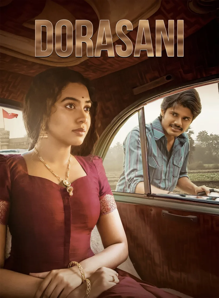Dorasaani (Tejasvini 3) (2019) (Hindi + Telugu) Dual Audio UnCut South Movie HD ESub poster