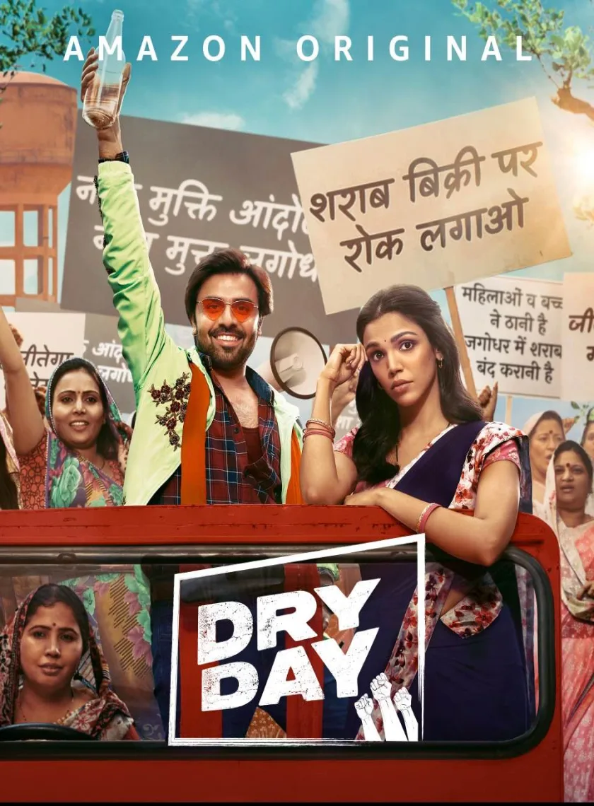 Dry Day (2023) Bollywood Hindi Movie HD ESub poster