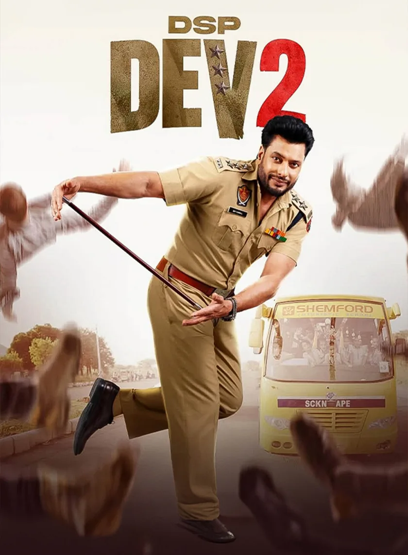 DSP Dev 2 (2026) Panjabi Movie HD ESub poster