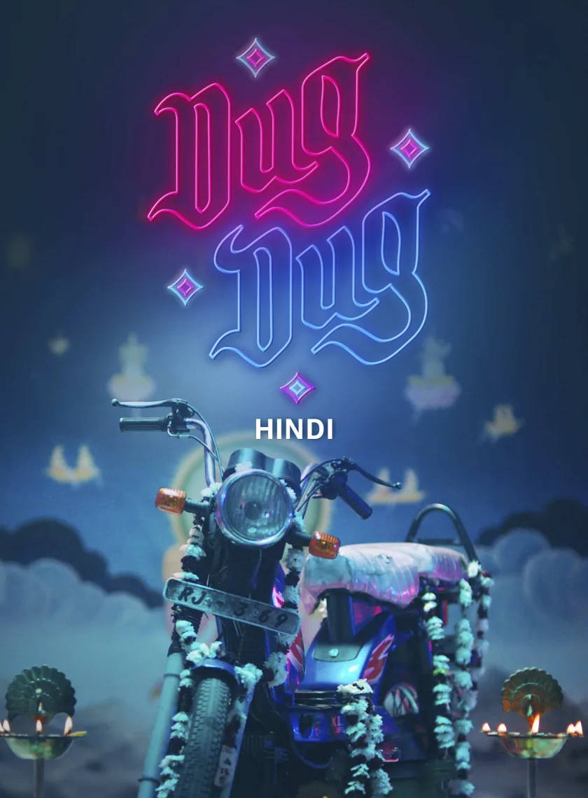 Dug Dug (2026) Bollywood Hindi Movie HD ESub poster