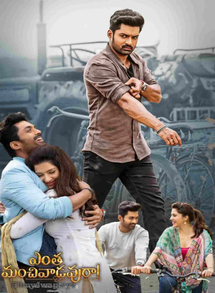 Dumdaar Khiladi 2 (Entha Manchivaadavuraa) 2022 South Hindi Dubbed Full Movie Uncut HD poster